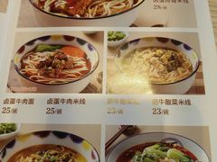-君达小吃(建西苑店)