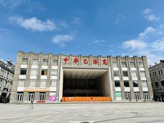 -中华巴洛克风情街