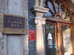 -1901 Cafe(西四店)