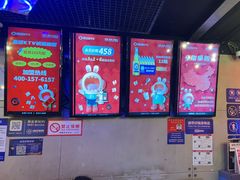 -唱吧麦颂KTV(西单华威潮铺街店)