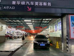 -名骏车业(园区星明店)