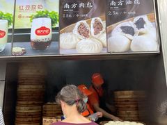 -南方迷宗大包(湖滨店)