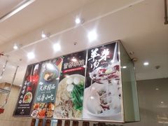 -天津瑞湾开元名都酒店餐厅