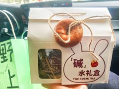 -野上麦田(中贸广场店)