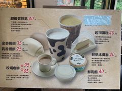 -瑞穗牧场