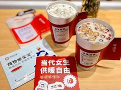 -炖物24章·顺时轻养茶(杭州大厦店)