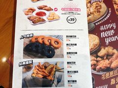 菜单-牛男手造(地铁天虹店)
