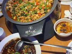 -蜀香三绝·牛蛙·烤鱼·天府炒鸡(安丘泰华店)