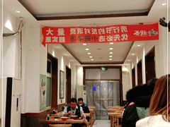 大堂-武圣羊汤(武圣路店)