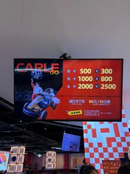 -卡尔飞车(长沙喜盈门范城店)