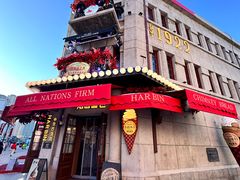 -中华巴洛克风情街