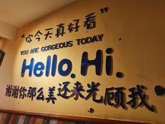 -青之口新疆菜·特色羊排揪片子