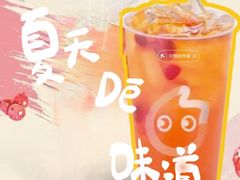 -CoCo都可(天虹广场)