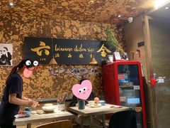 -星平鸡饭·粤菜小炒(印象城旗舰店)
