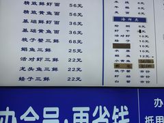 -木木鲜海鲜面(天一店)