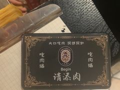 -汉斯南美烤肉(总店)
