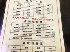 -三子下水馆(南十四道街151号店)