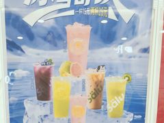 -Salud撒露欧洲冻酸奶(蓝色港湾店)