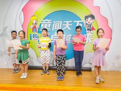 -蓝话筒·少儿成人演讲口才·主持朗诵·戏剧表演(大华第一坊店)