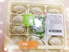 -盒马鲜生(悠方店)