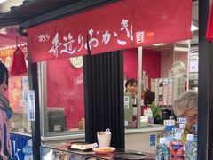-寺子屋本舗(浅草仲見世小町店)