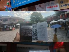 -宣科纳西古乐·非遗体验空间(大水车店)
