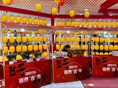 -银泰百货(北京大红门店)