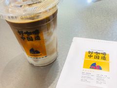 燕麦拿铁-Manner Coffee(丁香国际店)