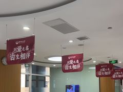 -雅悦齿科(顾村公园店)
