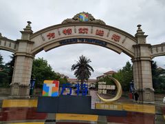 -青岛方特梦幻王国