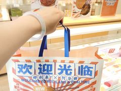-好利来(鲁谷店)