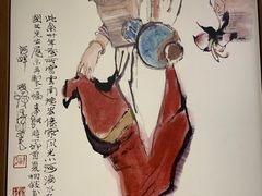 -程十发艺术馆