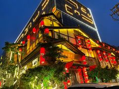 -大张烙馍村(泉山店)