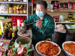 -赵府街副食店