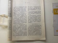 -梁思成纪念馆