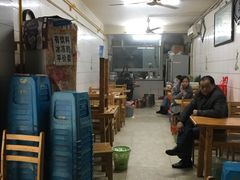 -十八梯眼镜面(五红路店)