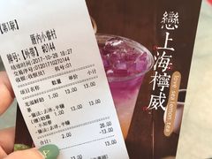 -厝内小眷村(淮安开元路店)