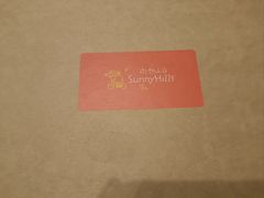 -微热山丘(桃园机场店)