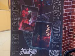 -机械师超级密室(大唐西市店)