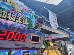 -大玩家(哈尔滨悦荟店)