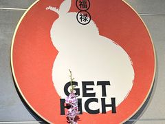 -四喜小胖·北京涮肉(五道营店)