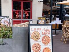 -Grande A'moo(上海万象城店)