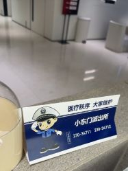 -上海时光整形外科医院