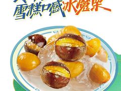 -粒上皇(虎门万达店)