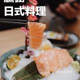 顺德探店丨我要实名吹🌬爆这个🍣日料店
