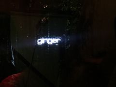 -Ginger(兴国路店)