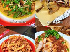 -鸡本无敌江湖菜(摩尔城店)