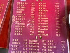 -哈尔滨东北铁锅炖(都督街店)