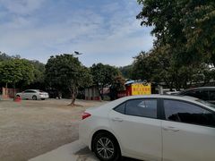 -满記土窑烧鷄波浪山莊