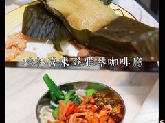 -桂林喜来登饭店雅琴餐厅